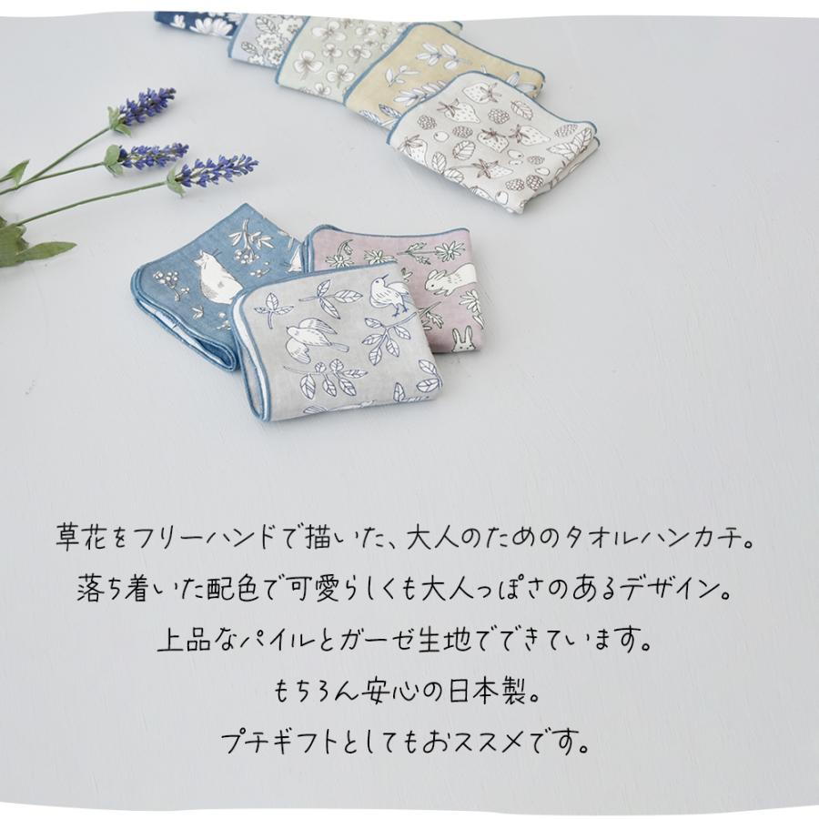 ハンドクリーム ハンカチ ポーチ ギフト 誕生日 バレンタイン ギフトセット 女性 ミニ サボン プレゼント 退職 お礼の品 プチギフト お返し かわいい おしゃれ |  | 03