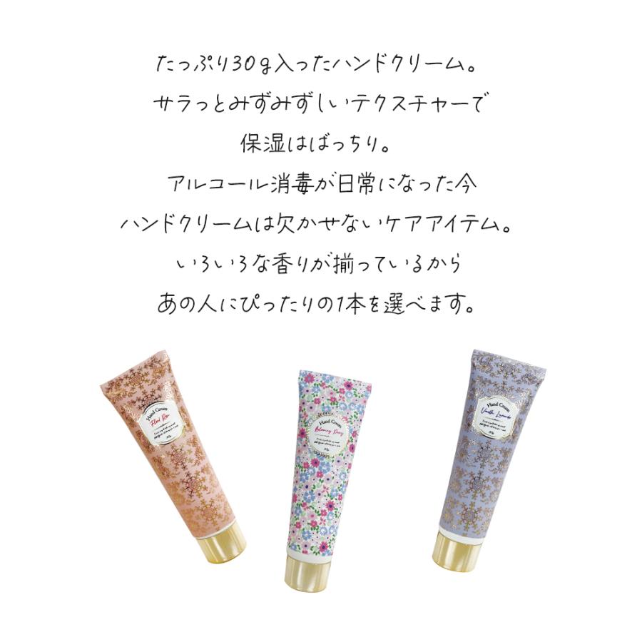 ハンドクリーム ハンカチ ポーチ ギフト 誕生日 バレンタイン ギフトセット 女性 ミニ サボン プレゼント 退職 お礼の品 プチギフト お返し かわいい おしゃれ |  | 04