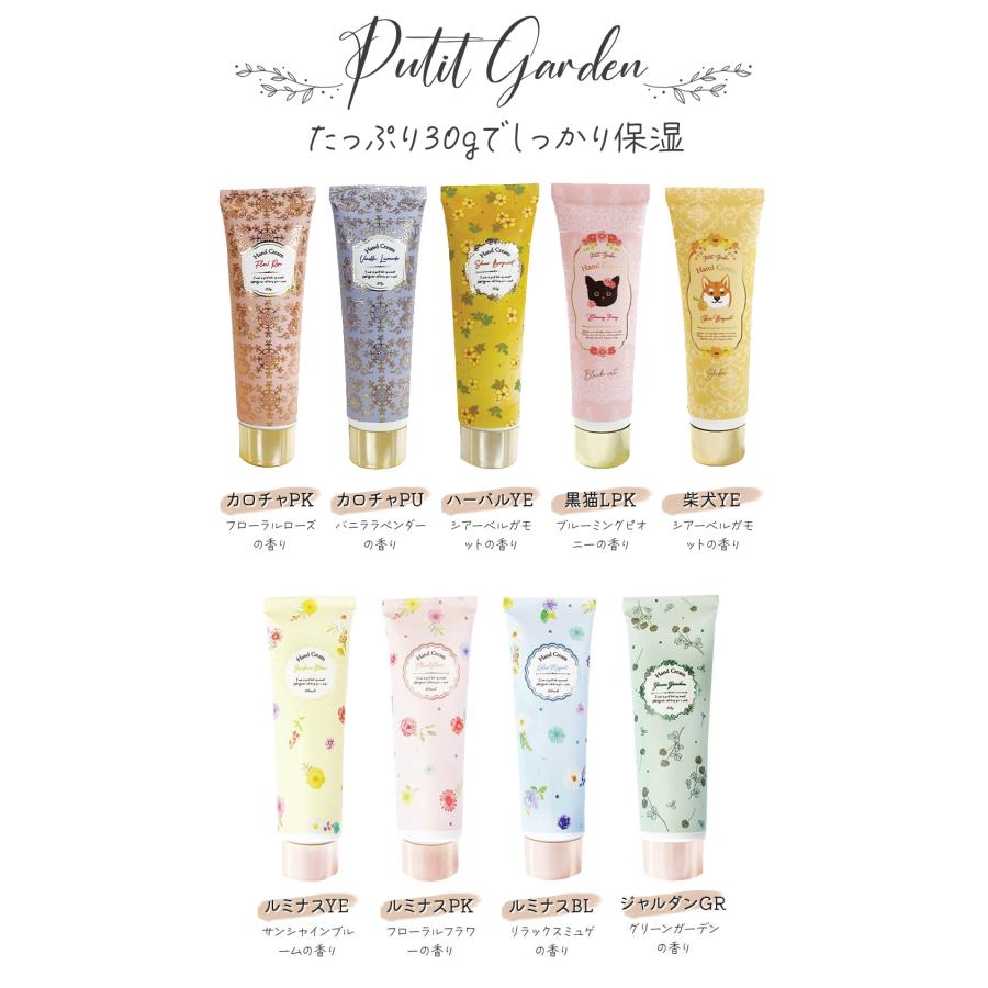 ハンドクリーム ハンカチ ポーチ ギフト 誕生日 バレンタイン ギフトセット 女性 ミニ サボン プレゼント 退職 お礼の品 プチギフト お返し かわいい おしゃれ |  | 05