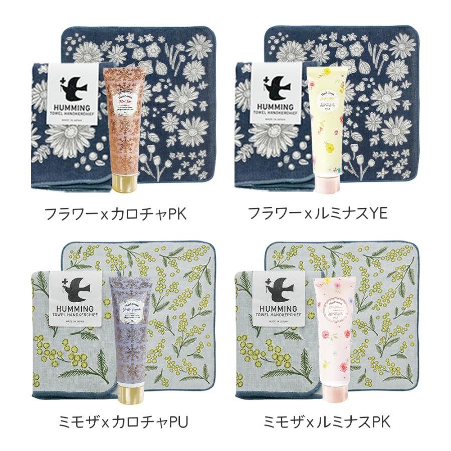 ハンドクリーム ハンカチ ポーチ ギフト 誕生日 バレンタイン ギフトセット 女性 ミニ サボン プレゼント 退職 お礼の品 プチギフト お返し かわいい おしゃれ |  | 08