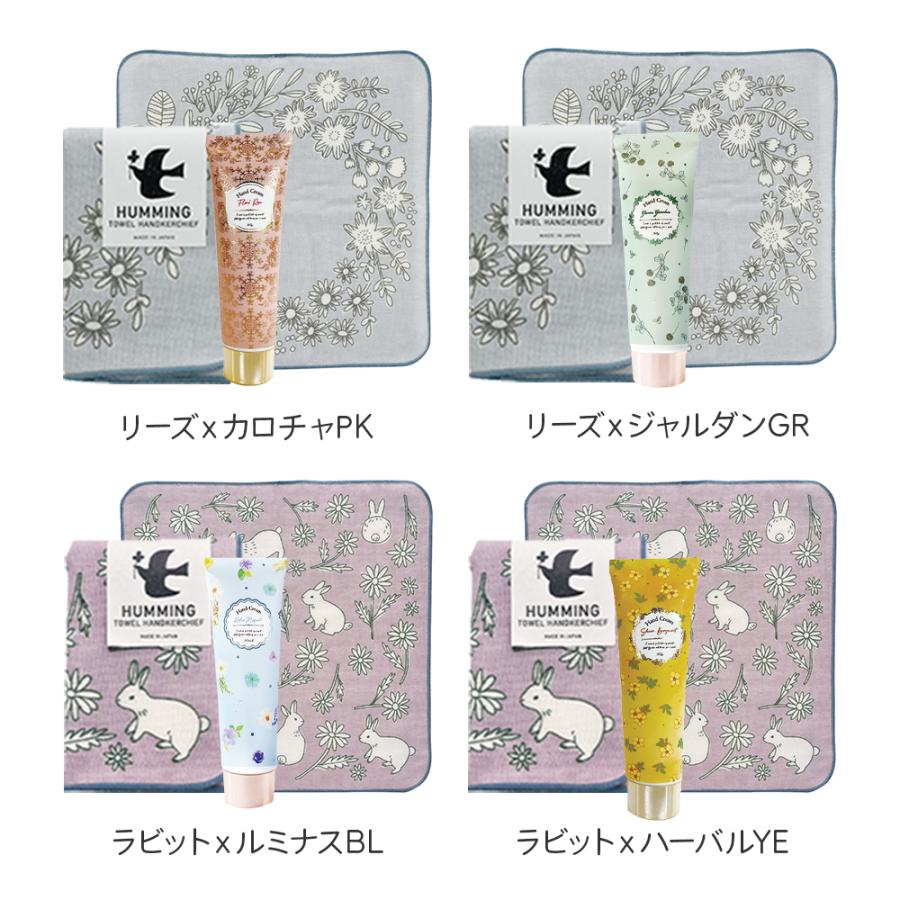 ハンドクリーム ハンカチ ポーチ ギフト 誕生日 バレンタイン ギフトセット 女性 ミニ サボン プレゼント 退職 お礼の品 プチギフト お返し かわいい おしゃれ |  | 09