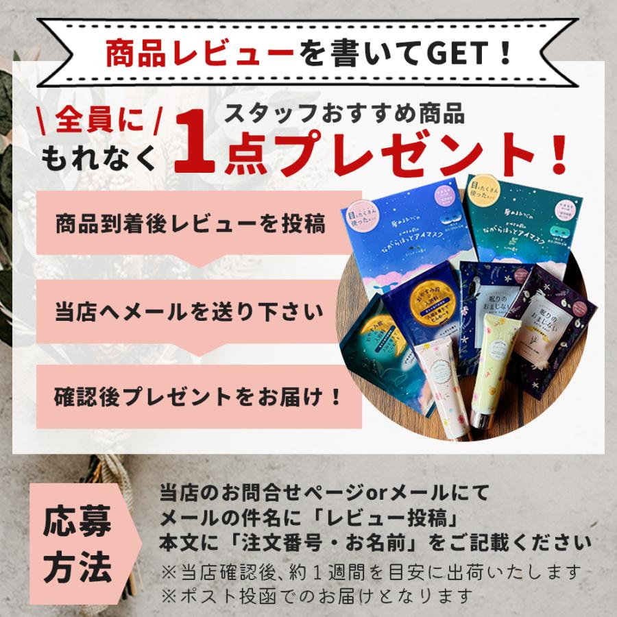 退職 お礼の品 プチギフト おしゃれ 雑貨 お世話になりました ギフト お菓子以外 ありがとう ホットアイマスク 使い捨て セット アイマスク 送別会 お年賀 |  | 18