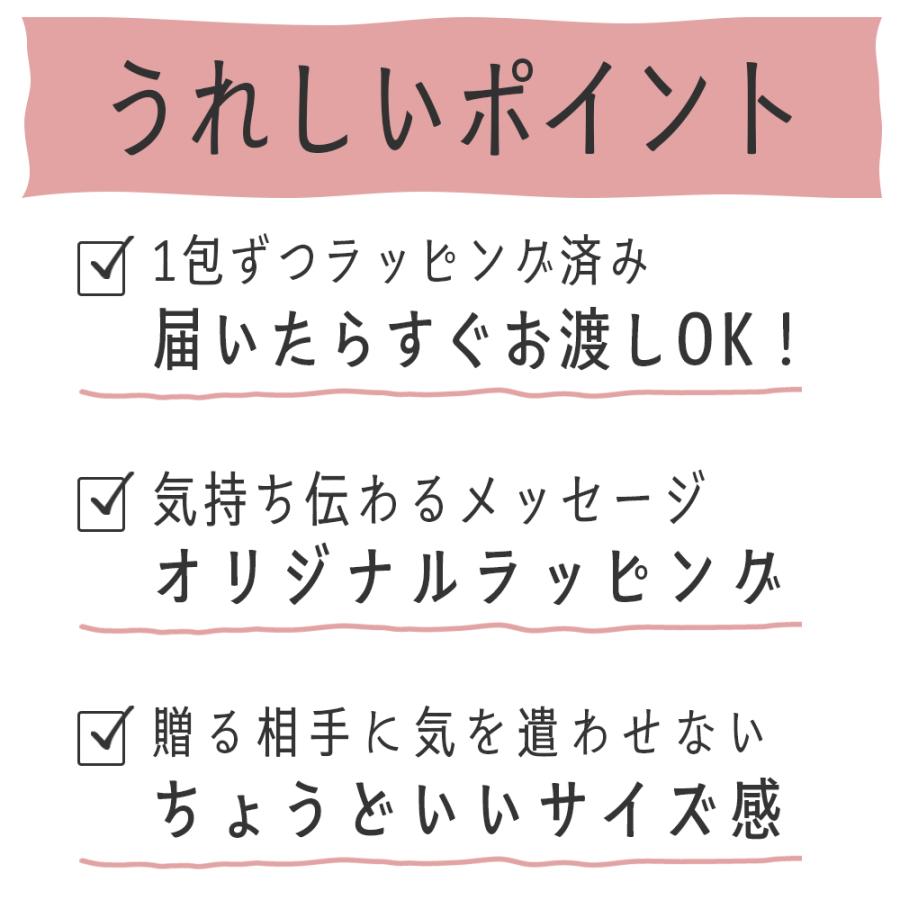 プチギフト 結婚式 退職 おしゃれ 雑貨 お礼の品 ホットアイマスク 使い捨て アイマスク プレゼント 職場 お世話になりました ありがとう 異動 転勤 送別会 |  | 07