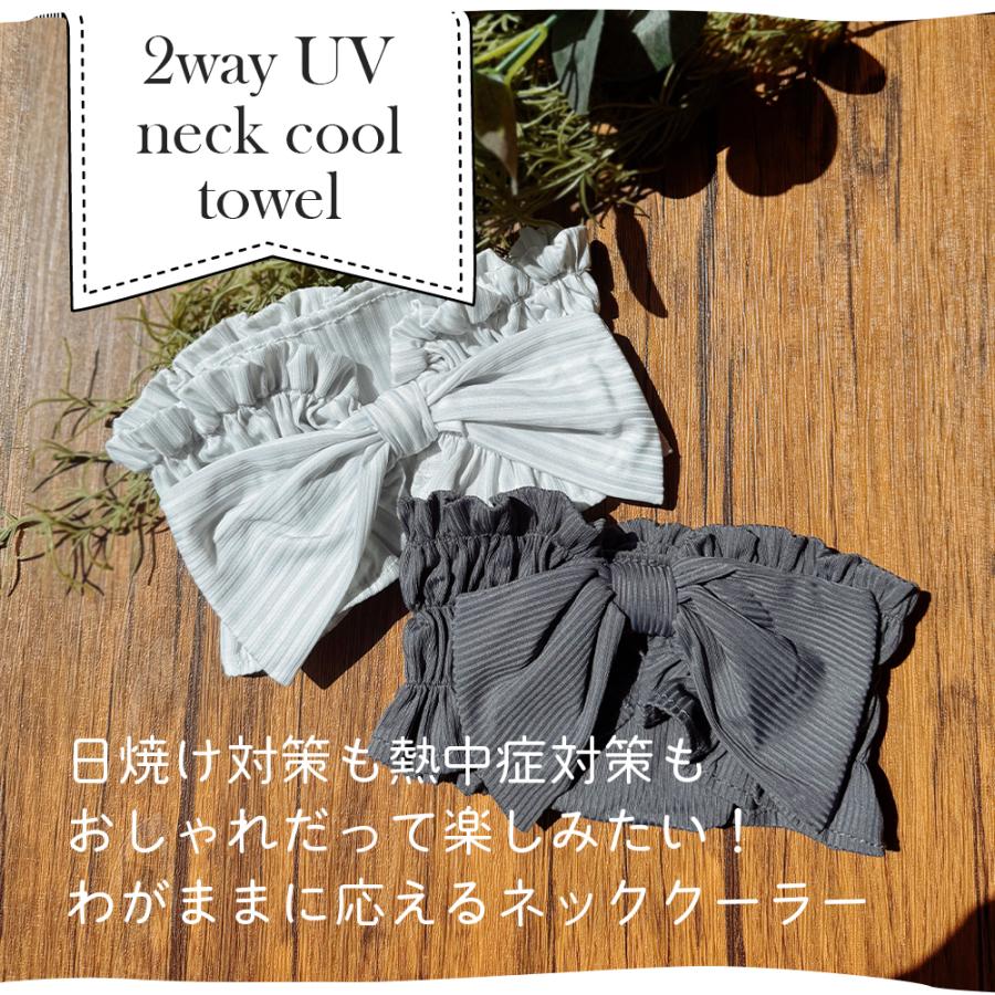 ネックカバー 夏用 UVケア 母の日 ギフト おしゃれ 日焼け防止 首のシワ隠し タートルネック 紫外線対策 熱中症対策グッズ ネックウォーマー |  | 01