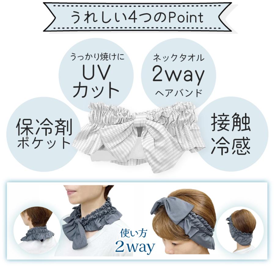 ネックカバー 夏用 UVケア 母の日 ギフト おしゃれ 日焼け防止 首のシワ隠し タートルネック 紫外線対策 熱中症対策グッズ ネックウォーマー |  | 02