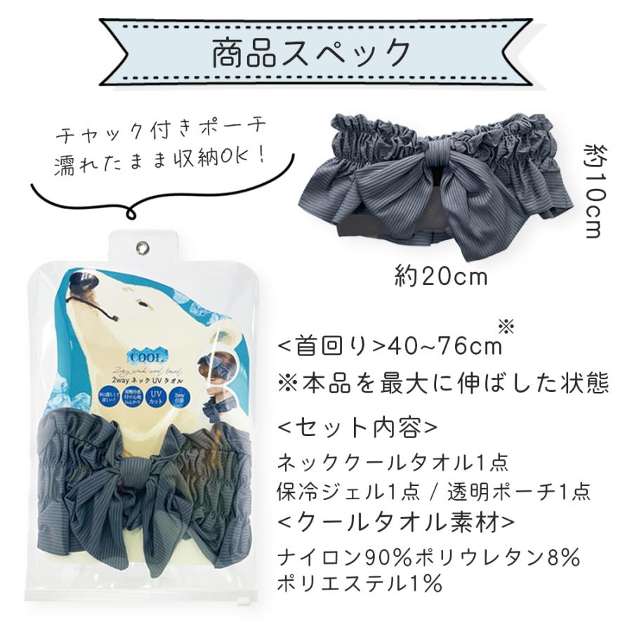 ネックカバー 夏用 UVケア 母の日 ギフト おしゃれ 日焼け防止 首のシワ隠し タートルネック 紫外線対策 熱中症対策グッズ ネックウォーマー |  | 06