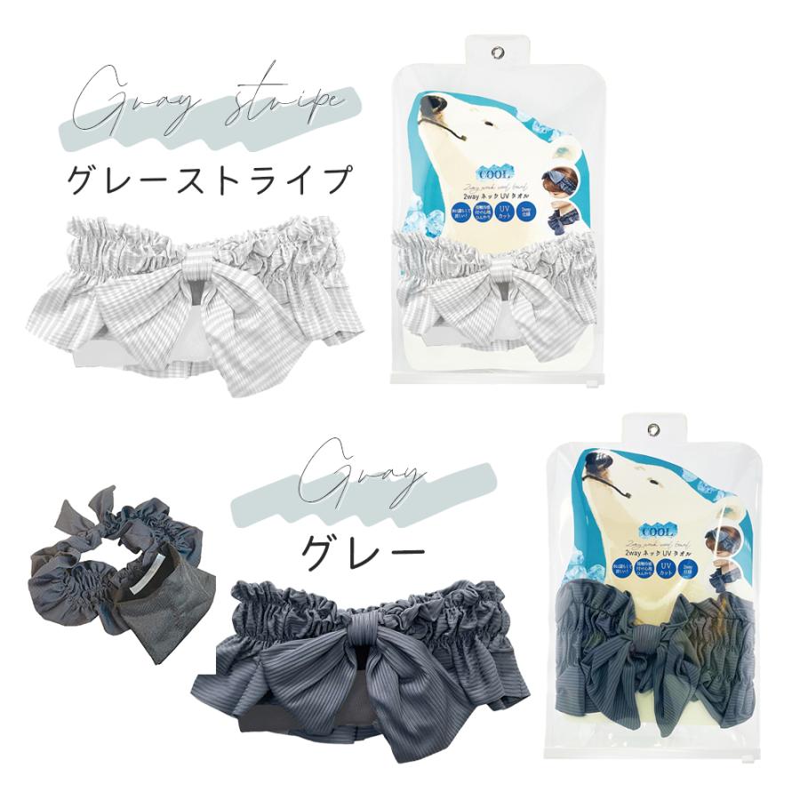 ネックカバー 夏用 UVケア 母の日 ギフト おしゃれ 日焼け防止 首のシワ隠し タートルネック 紫外線対策 熱中症対策グッズ ネックウォーマー |  | 07