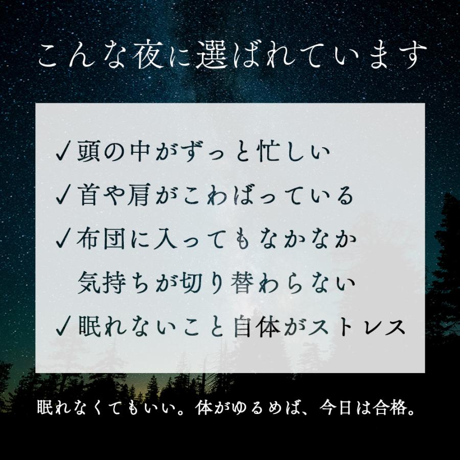 アイマスク 温タブレット 使い捨て ギフト 睡眠 ホット 退職 お礼の品 プチギフト プレゼント お礼 バレンタイン セット ながら温アイマスク ながらアイマスク |  | 04