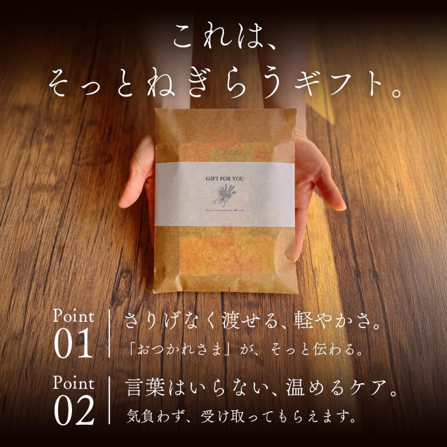 アイマスク 温タブレット 使い捨て ギフト 睡眠 ホット 退職 お礼の品 プチギフト プレゼント お礼 バレンタイン セット ながら温アイマスク ながらアイマスク |  | 06