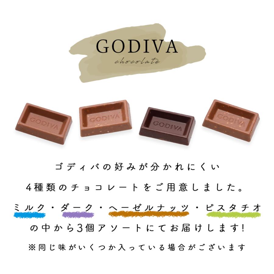 ハンカチ お菓子 プチギフト バレンタイン ギフト 誕生日 退職