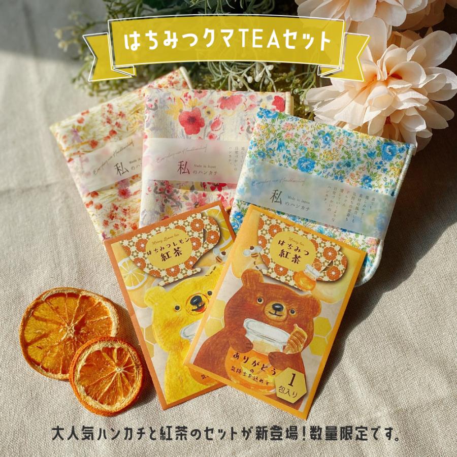ハンカチ お菓子 プチギフト プレゼント ギフト 誕生日 退職 おしゃれ お礼の品 お世話になりました ありがとう プレゼント |  | 11
