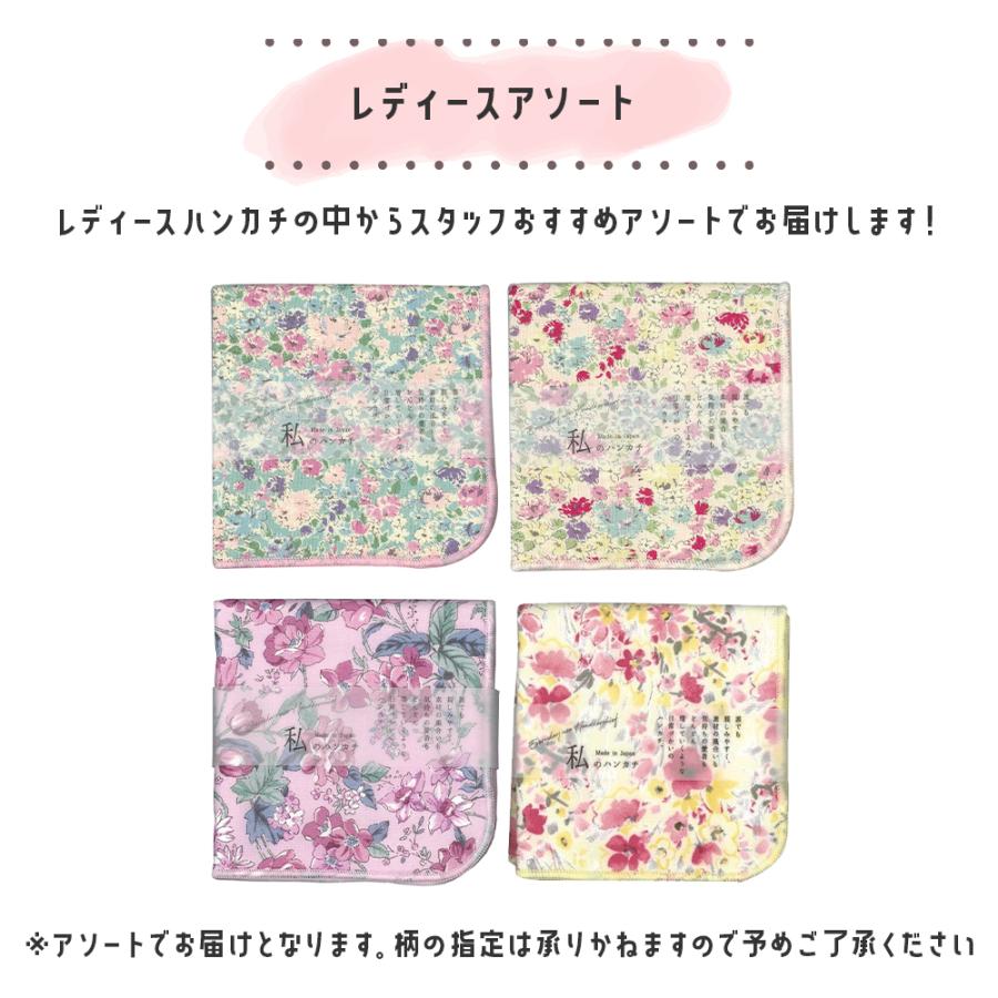 ハンカチ お菓子 プチギフト プレゼント ギフト 誕生日 退職 おしゃれ お礼の品 お世話になりました ありがとう プレゼント |  | 04