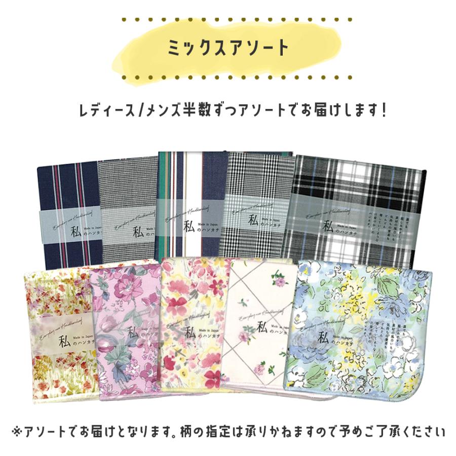 ハンカチ お菓子 プチギフト プレゼント ギフト 誕生日 退職 おしゃれ お礼の品 お世話になりました ありがとう プレゼント |  | 05