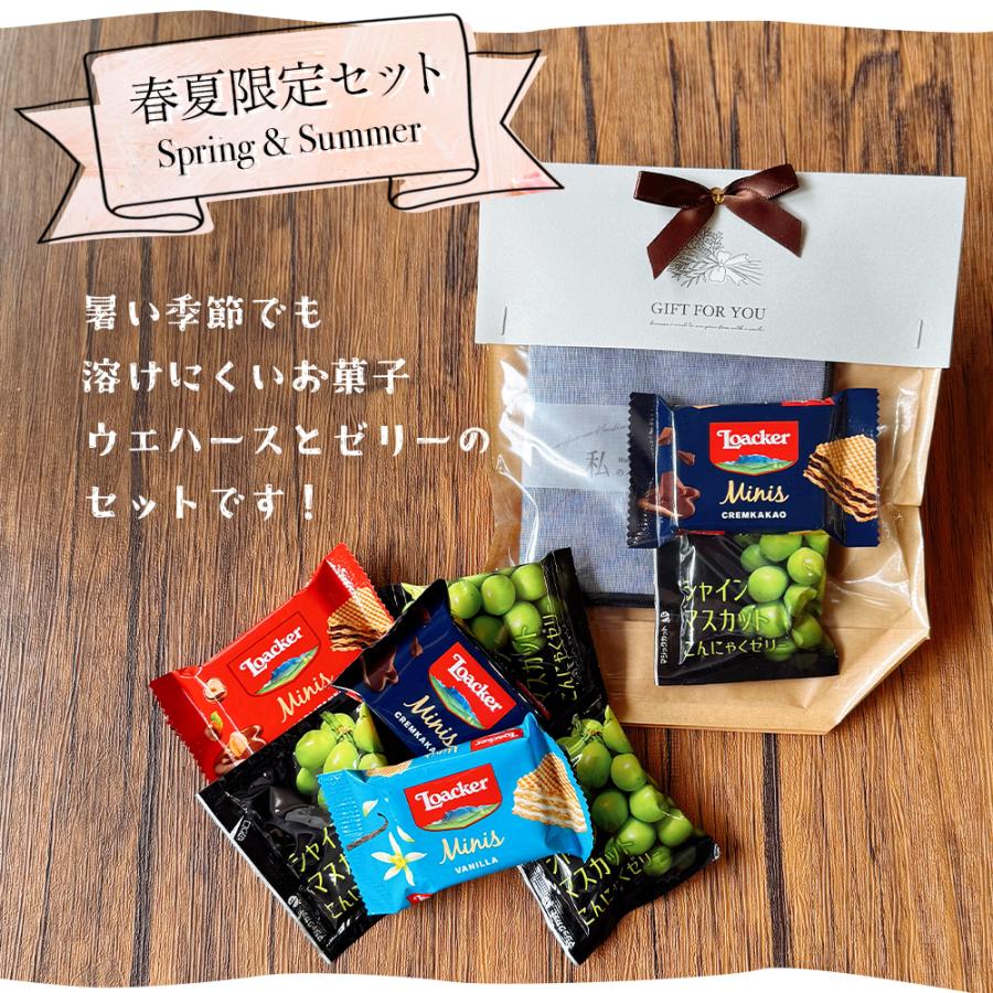 ハンカチ お菓子 プチギフト プレゼント ギフト 誕生日 退職 おしゃれ