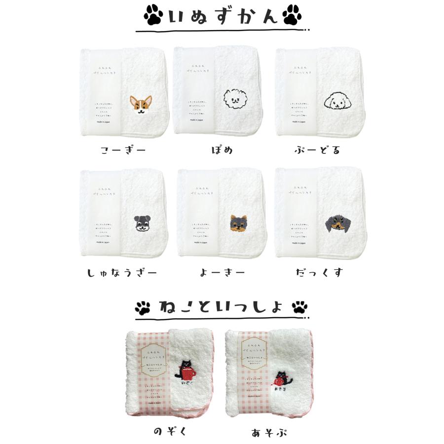 ハンドクリーム ハンカチ 敬老の日 プレゼント ギフト セット プチ