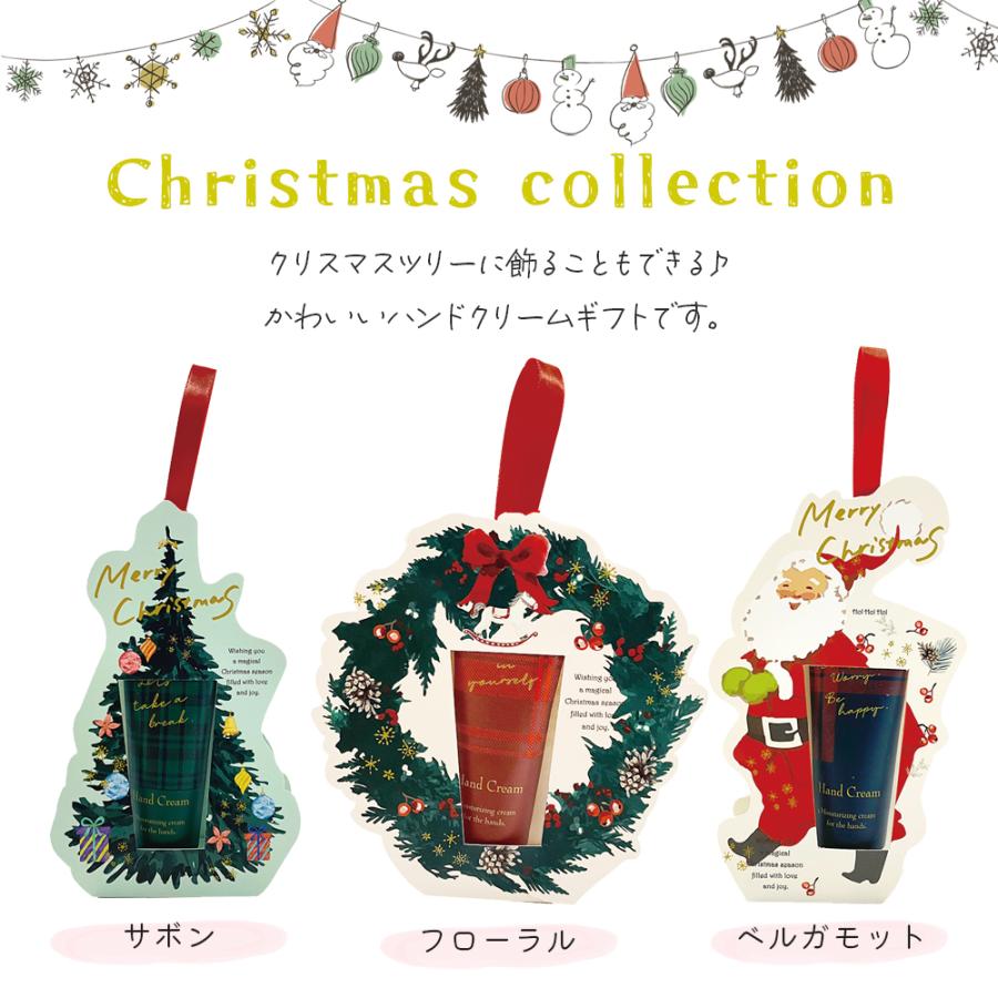 ハンドクリーム ギフト プレゼント 女性 誕生日プレゼント 母の日
