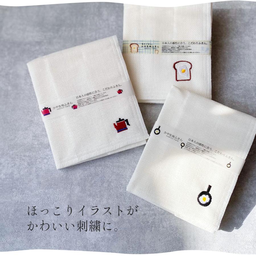 ふきん ギフト 布巾 選べる 熨斗 4個 引っ越し 挨拶 ギフト 転勤 送別会 プチギフト セット ご挨拶ギフト キッチンクロス おしゃれ 粗品 まとめ買い お年賀 |  | 02