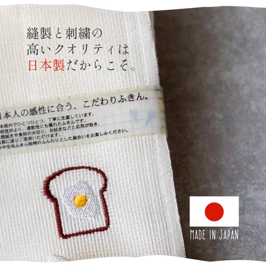 ふきん ギフト 布巾 選べる 熨斗 4個 引っ越し 挨拶 ギフト 転勤 送別会 プチギフト セット ご挨拶ギフト キッチンクロス おしゃれ 粗品 まとめ買い お年賀 |  | 03