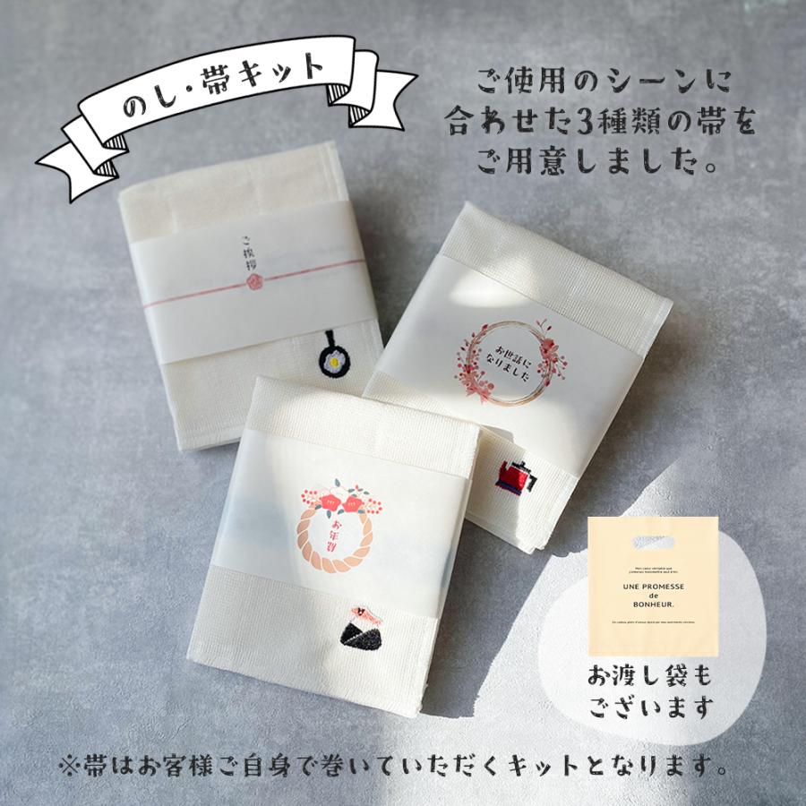 ふきん ギフト 布巾 選べる 熨斗 4個 引っ越し 挨拶 ギフト 転勤 送別会 プチギフト セット ご挨拶ギフト キッチンクロス おしゃれ 粗品 まとめ買い お年賀 |  | 04