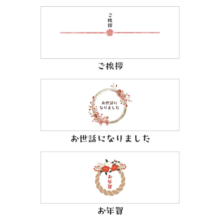 ふきん ギフト 布巾 選べる 熨斗 4個 引っ越し 挨拶 ギフト 転勤 送別会 プチギフト セット ご挨拶ギフト キッチンクロス おしゃれ 粗品 まとめ買い お年賀 |  | 05