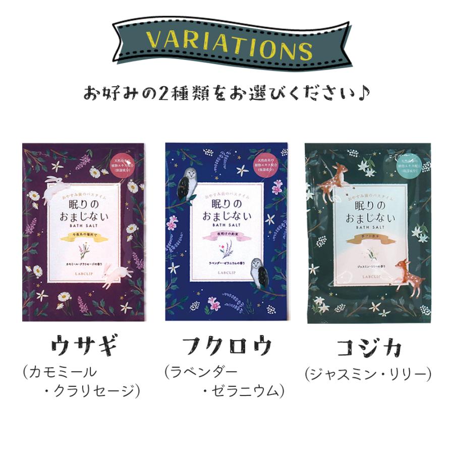 入浴剤 まとめ買い 個包装 プチギフト セット お世話になりました 退職 送別会 お礼 ありがとう 贈答用 おしゃれ かわいい ギフト詰め合わせ お礼 |  | 03