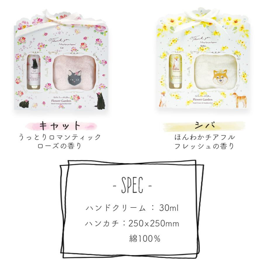 ハンドクリーム ハンカチ ギフト 誕生日 バレンタイン ギフトセット 女性 ミニ サボン プレゼント 退職 お礼の品 プチギフト お返し かわいい おしゃれ |  | 10