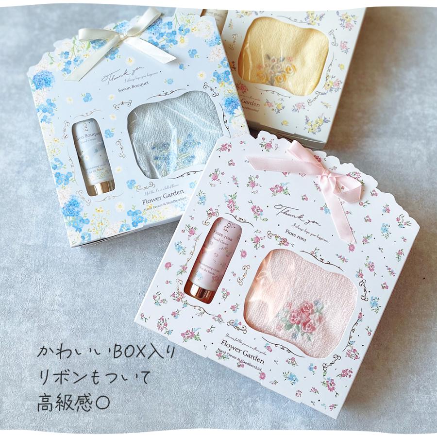 ハンドクリーム ハンカチ プレゼント ギフト 誕生日 ギフト女性 ミニ サボン 退職 プチギフト セット お返し かわいい おしゃれ お年賀 |  | 02