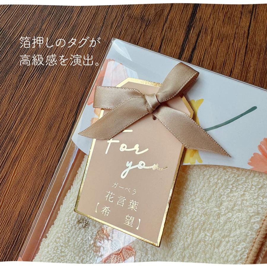 ハンドクリーム ハンカチ ギフト 誕生日 バレンタイン ギフトセット 女性 ミニ サボン プレゼント 退職 お礼の品 プチギフト お返し かわいい おしゃれ |  | 02