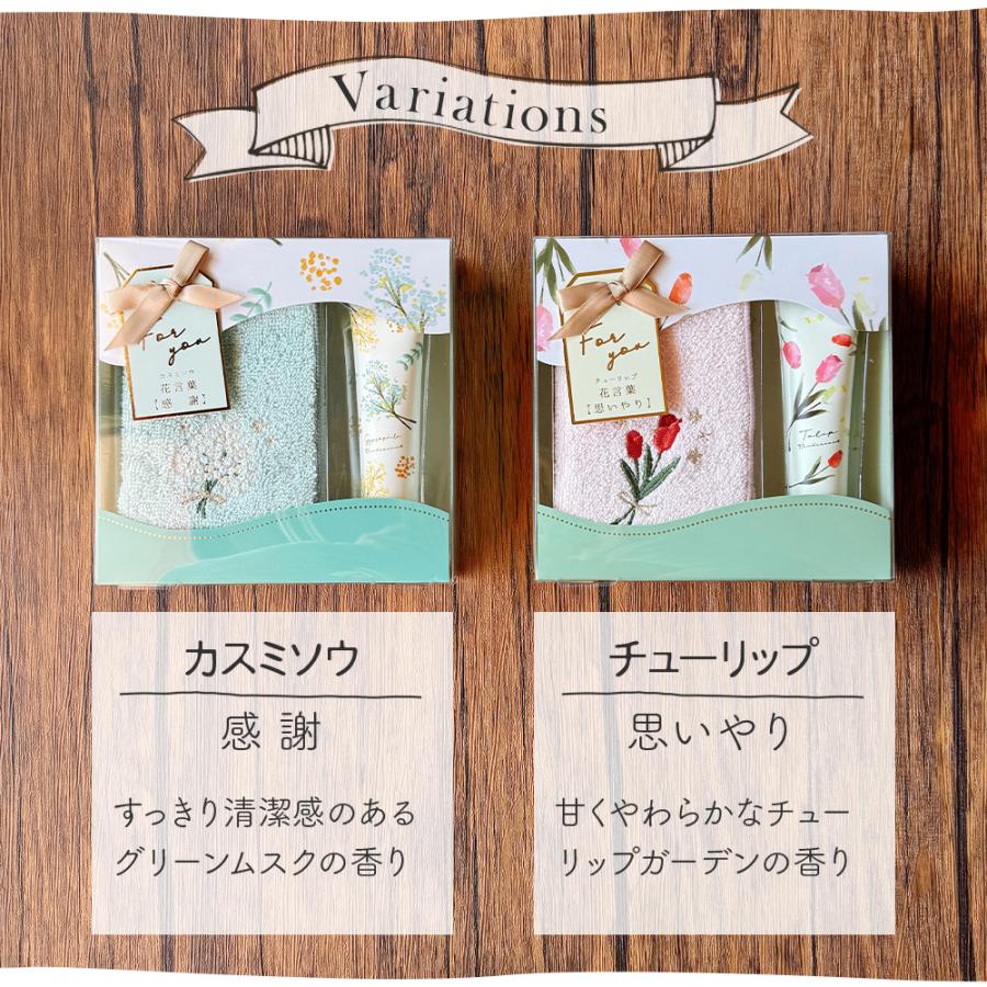 ハンドクリーム ハンカチ ギフト 誕生日 バレンタイン ギフトセット