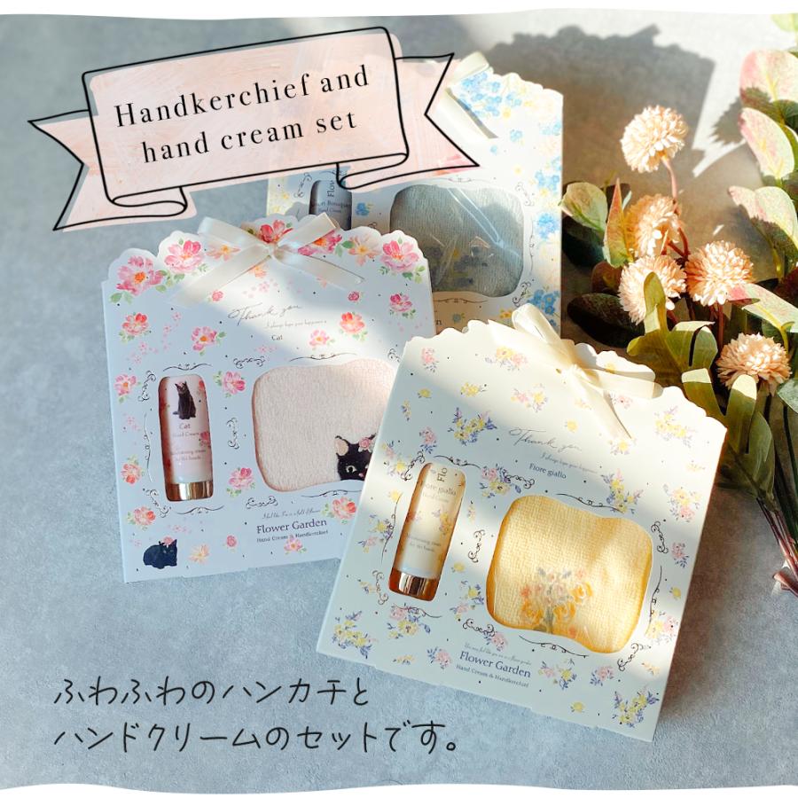 ハンドクリーム ハンカチ ギフト 誕生日 バレンタイン ギフトセット 女性 ミニ サボン プレゼント 退職 お礼の品 プチギフト お返し かわいい おしゃれ |  | 06