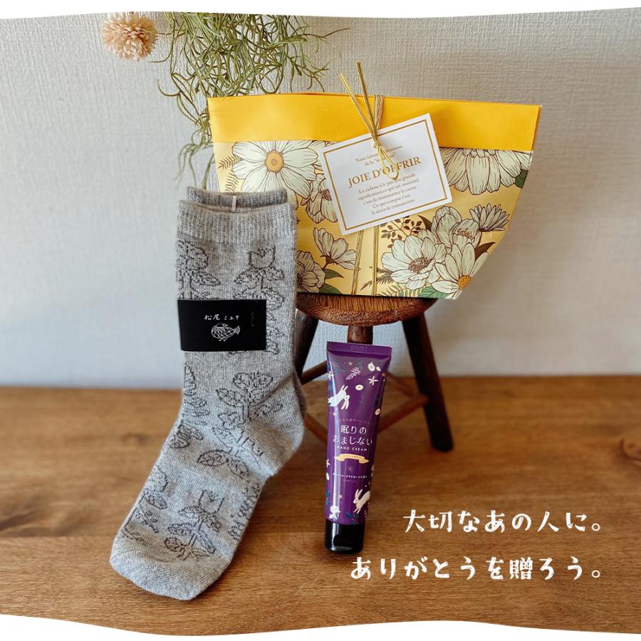 ハンドクリーム ギフト 女性 靴下 母の日 ギフトセット プレゼント ギフト 誕生日 女性 おしゃれ ホワイトムスク サボン ソックスギフト 新生活 入学 |  | 01