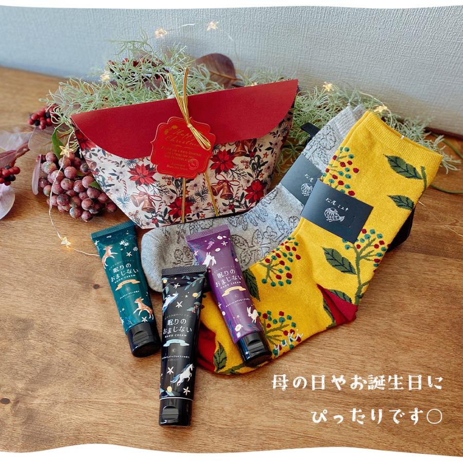 ハンドクリーム ギフト 女性 靴下 母の日 ギフトセット プレゼント ギフト 誕生日 女性 おしゃれ ホワイトムスク サボン ソックスギフト 新生活 入学 |  | 02