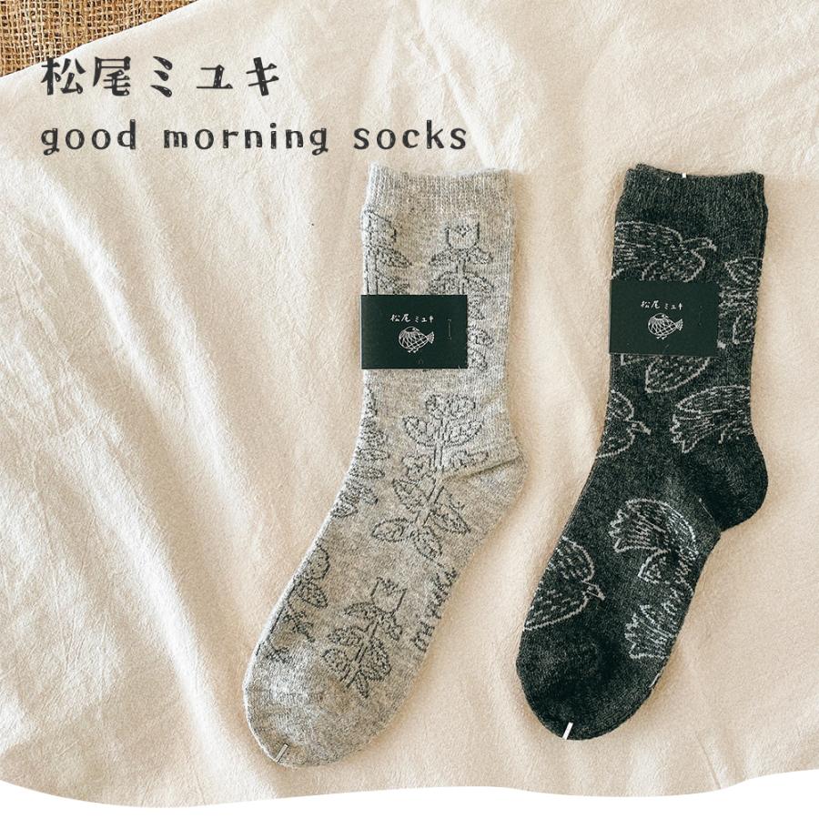 ハンドクリーム ギフト 女性 靴下 母の日 ギフトセット プレゼント ギフト 誕生日 女性 おしゃれ ホワイトムスク サボン ソックスギフト 新生活 入学 |  | 03