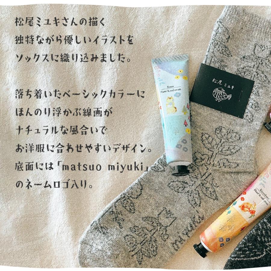 ハンドクリーム ギフト 女性 靴下 母の日 ギフトセット プレゼント ギフト 誕生日 女性 おしゃれ ホワイトムスク サボン ソックスギフト 新生活 入学 |  | 04