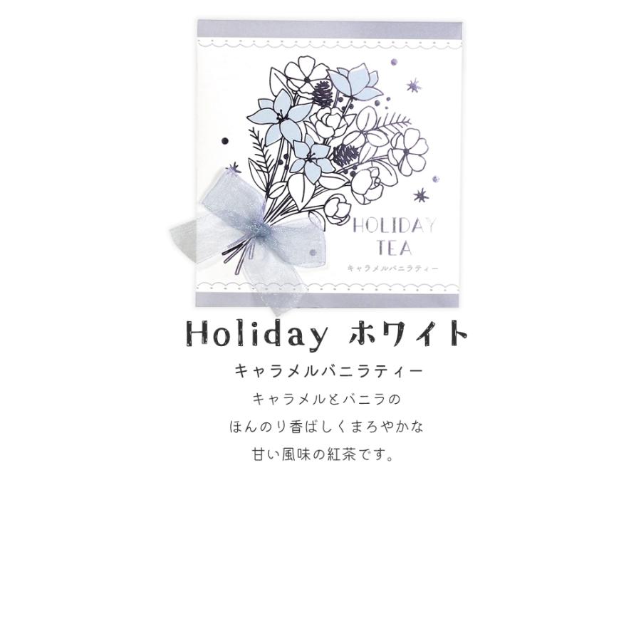 プチギフト 紅茶 退職 おしゃれ 雑貨 職場 お世話になりました ありがとう お礼の品 セット プレゼント お礼 かわいい 選べる 男性 女性 転勤 送別会 かわいい |  | 10