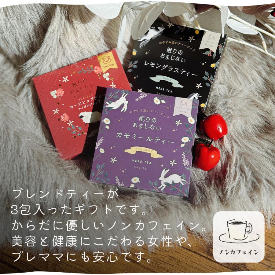 プチギフト 紅茶 退職 おしゃれ 雑貨 職場 お世話になりました ありがとう お礼の品 セット プレゼント お礼 かわいい 選べる 男性 女性 転勤 送別会 かわいい |  | 03