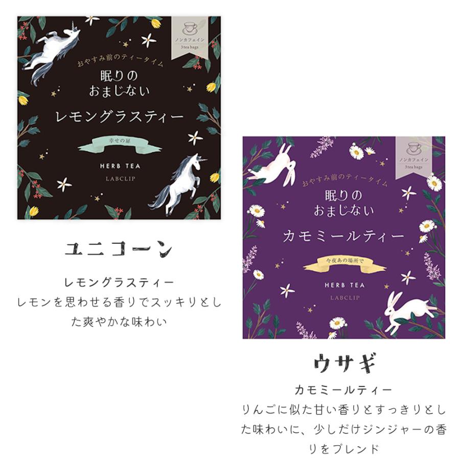 プチギフト 紅茶 退職 おしゃれ 雑貨 職場 お世話になりました ありがとう お礼の品 セット プレゼント お礼 かわいい 選べる 男性 女性 転勤 送別会 かわいい |  | 05