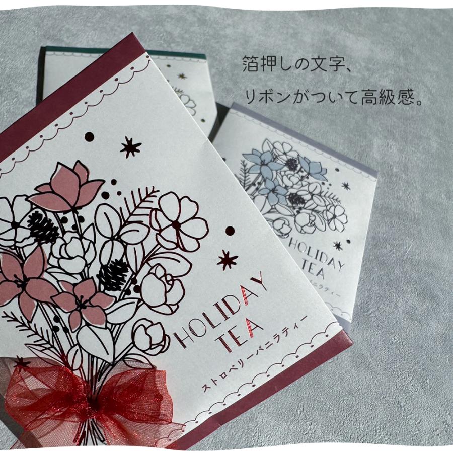 プチギフト 紅茶 退職 おしゃれ 雑貨 職場 お世話になりました ありがとう お礼の品 セット プレゼント お礼 かわいい 選べる 男性 女性 転勤 送別会 かわいい |  | 07