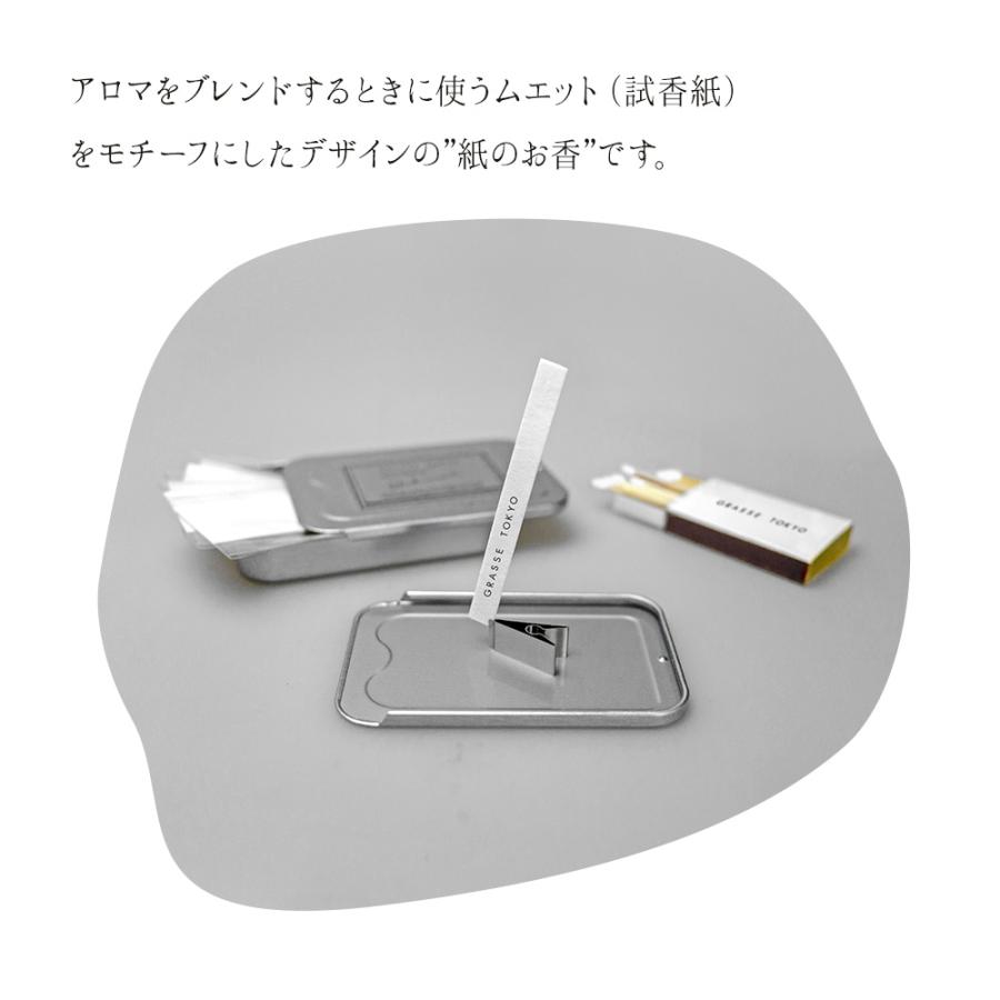 お香 プチギフト 母の日 ギフト メンズ プレゼント ギフト 紙 ペーパーインセンス 紙お香 お香セット 紙のお香 女性 男性 アロマ |  | 02