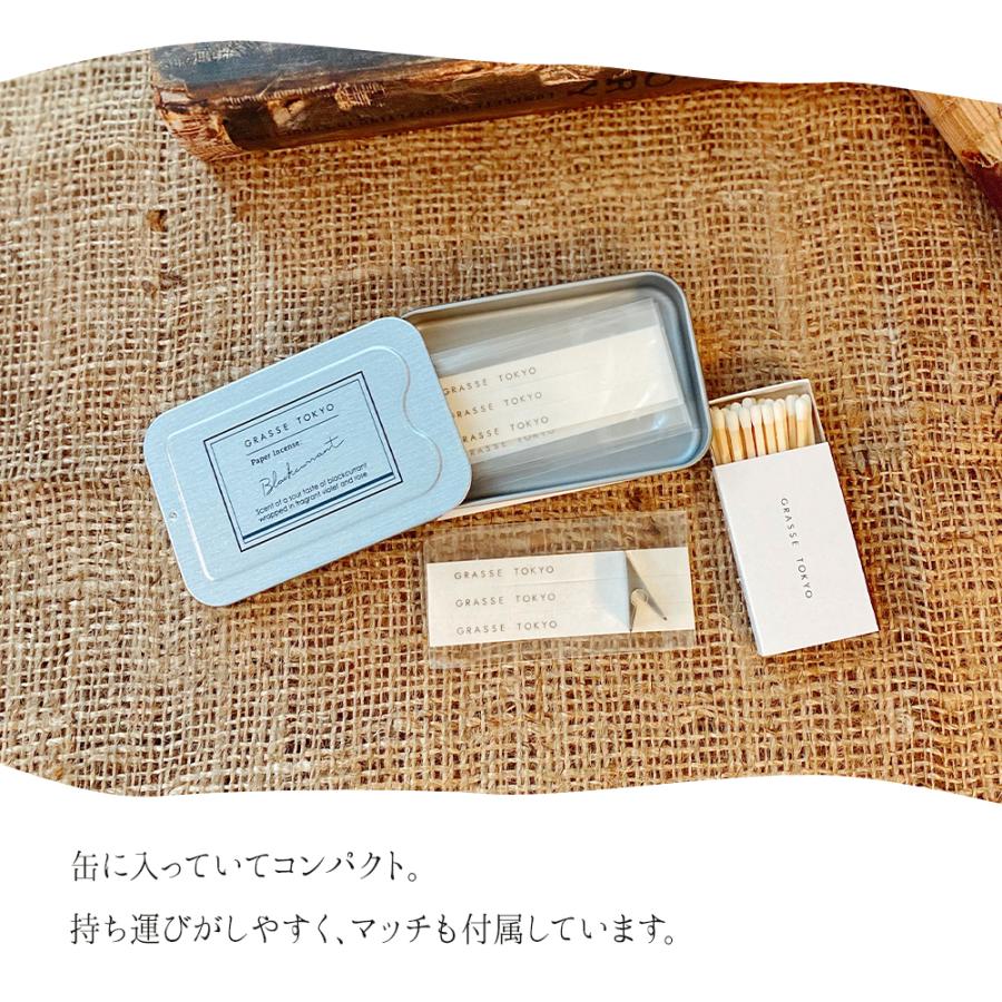 お香 プチギフト 母の日 ギフト メンズ プレゼント ギフト 紙 ペーパーインセンス 紙お香 お香セット 紙のお香 女性 男性 アロマ |  | 03