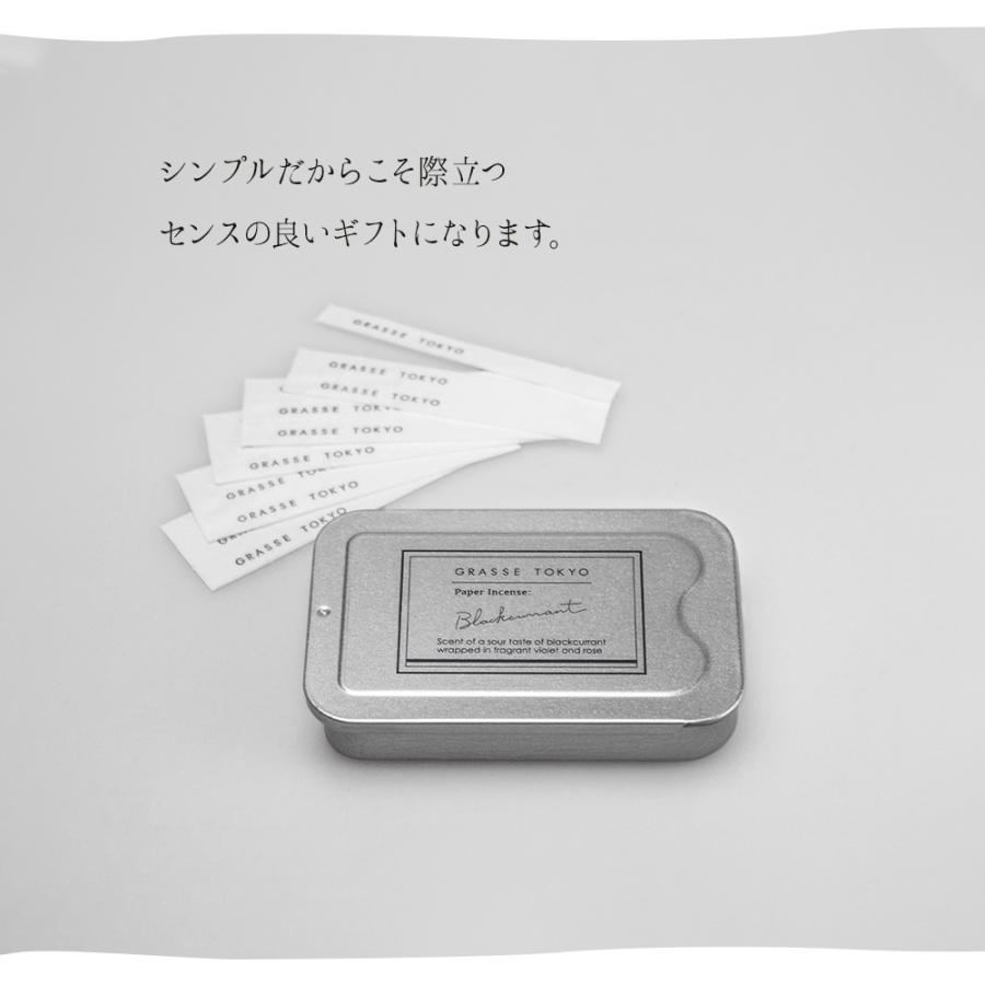 お香 プチギフト 母の日 ギフト メンズ プレゼント ギフト 紙 ペーパーインセンス 紙お香 お香セット 紙のお香 女性 男性 アロマ |  | 06