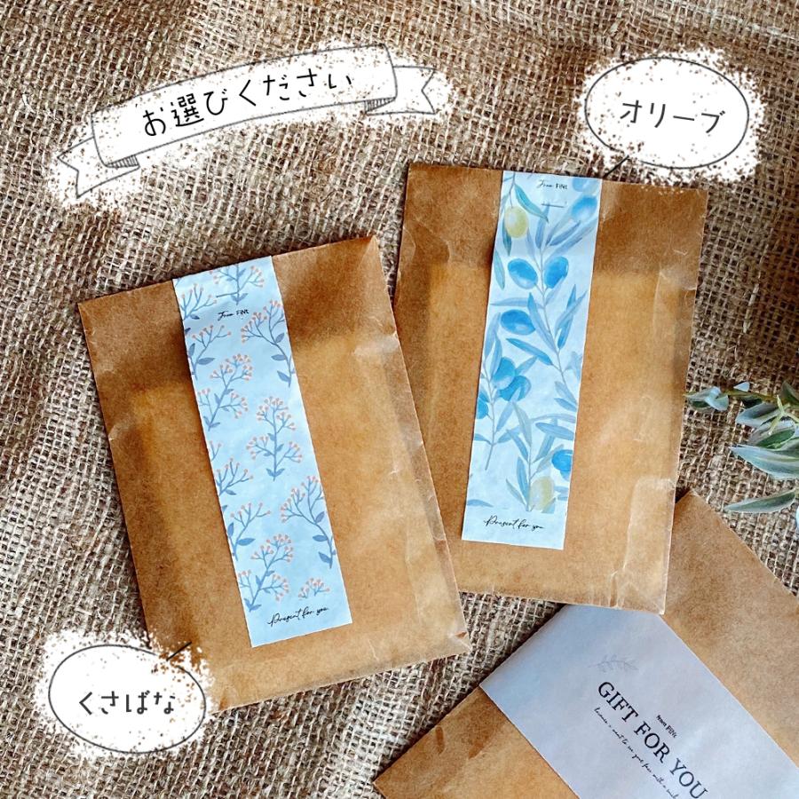 入浴剤 ギフト プチギフト 退職 おしゃれ 雑貨 プチギフト お礼の品 お礼 プチギフト お世話になりました ありがとう 日本製 挨拶 入浴剤 安い |  | 06