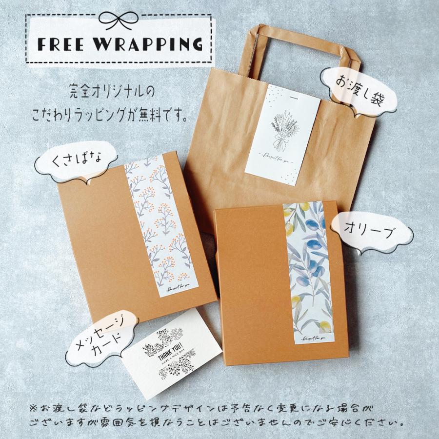 入浴剤 ハンカチ プチギフト 母の日 ギフト 誕生日 プレゼント ギフト セット お礼の品 女性 男性 レディース メンズ おしゃれ お返し |  | 10