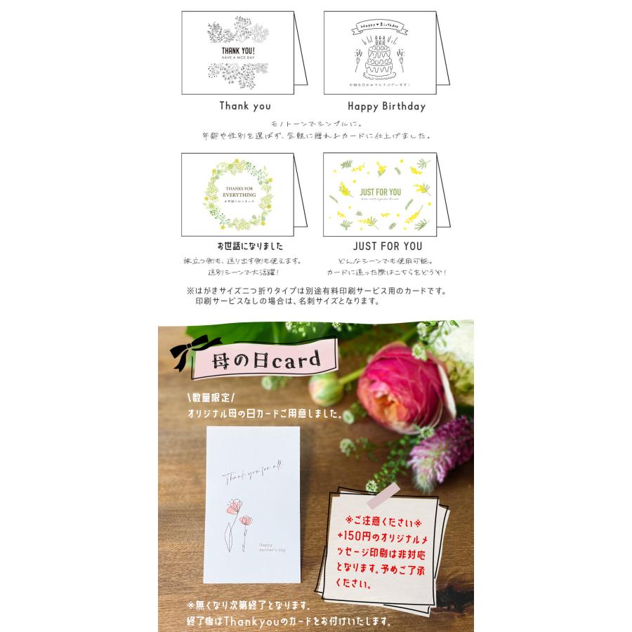 入浴剤 ハンカチ プチギフト 母の日 ギフト 誕生日 プレゼント ギフト セット お礼の品 女性 男性 レディース メンズ おしゃれ お返し |  | 16
