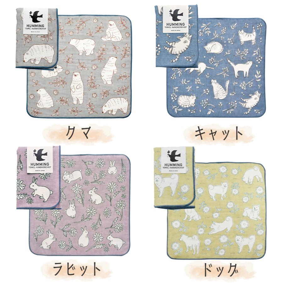 入浴剤 ハンカチ プチギフト 母の日 ギフト 誕生日 プレゼント ギフト セット お礼の品 女性 男性 レディース メンズ おしゃれ お返し |  | 07