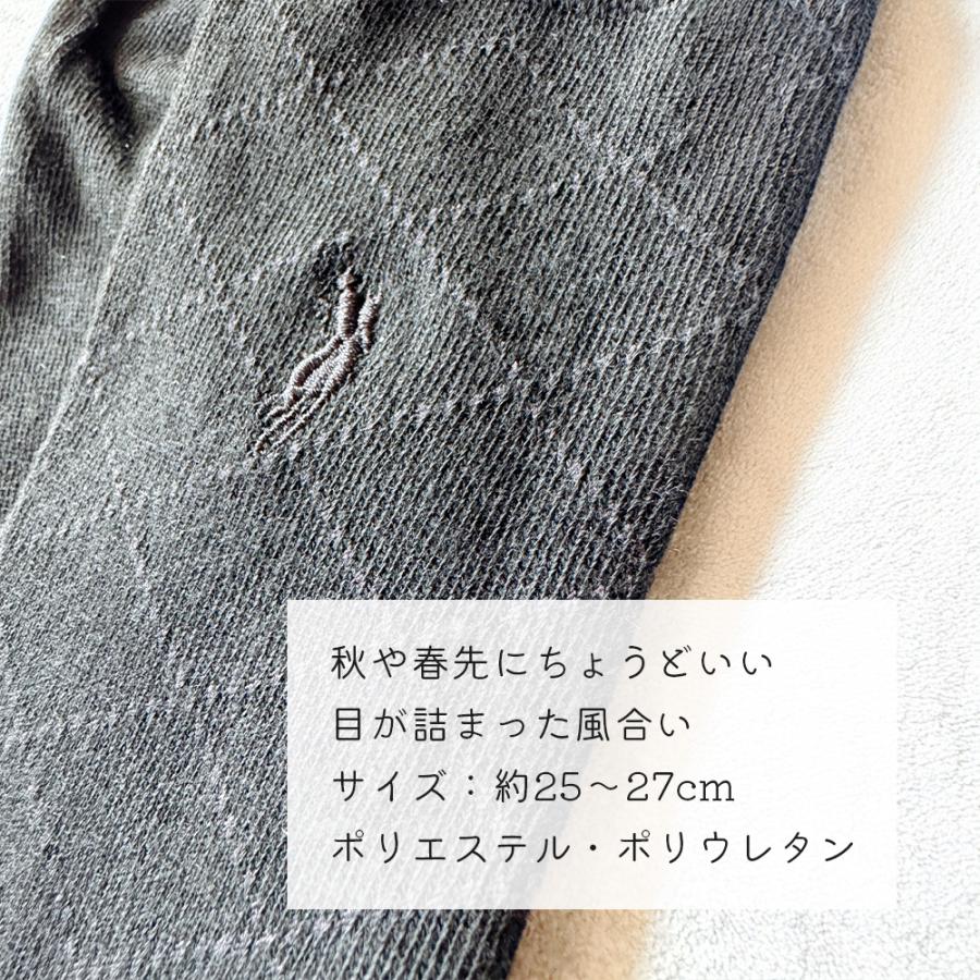 靴下 バレンタイン ギフト プレゼント メンズ ビジネスソックス コーヒー ソックス 実用的 ビジネス靴下 おしゃれ 誕生日 靴下ギフト 靴下プレゼント |  | 03