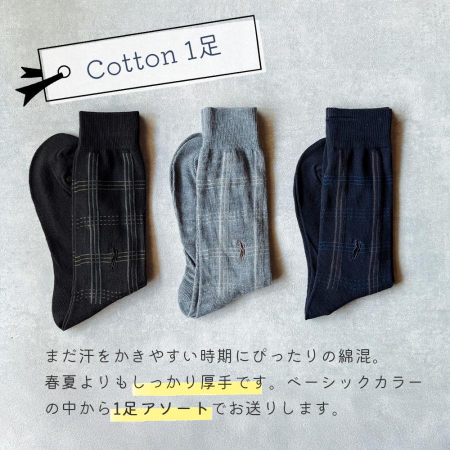 靴下 バレンタイン ギフト プレゼント メンズ ビジネスソックス コーヒー ソックス 実用的 ビジネス靴下 おしゃれ 誕生日 靴下ギフト 靴下プレゼント |  | 04