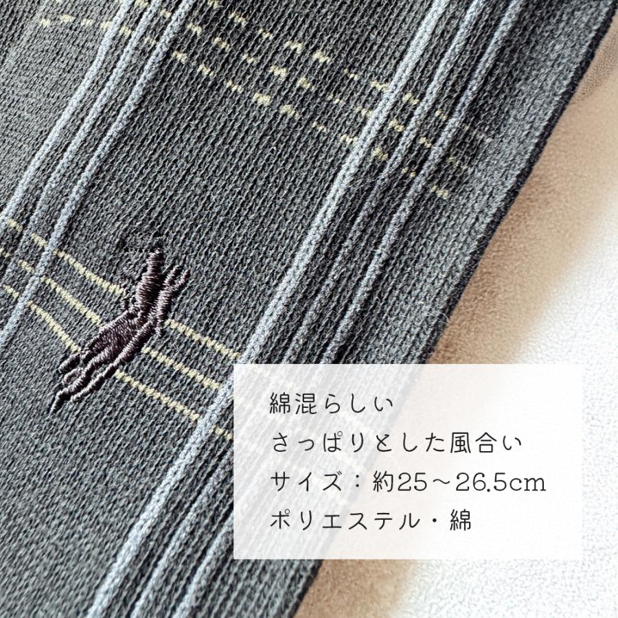 靴下 バレンタイン ギフト プレゼント メンズ ビジネスソックス コーヒー ソックス 実用的 ビジネス靴下 おしゃれ 誕生日 靴下ギフト 靴下プレゼント |  | 05