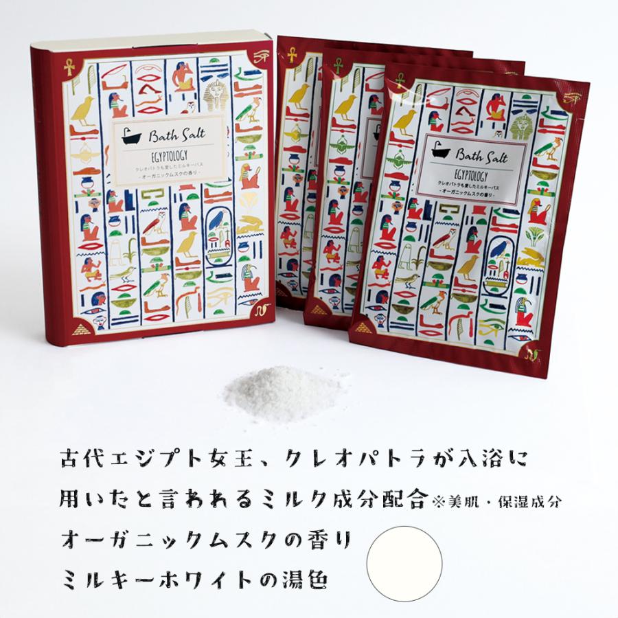 入浴剤 ギフト プレゼント 母の日 ギフト 女性 高級 おしゃれ プチギフト かわいい 保湿 セット 詰め合わせ 日本製 高級 うれしい 誕生日 退職 |  | 11