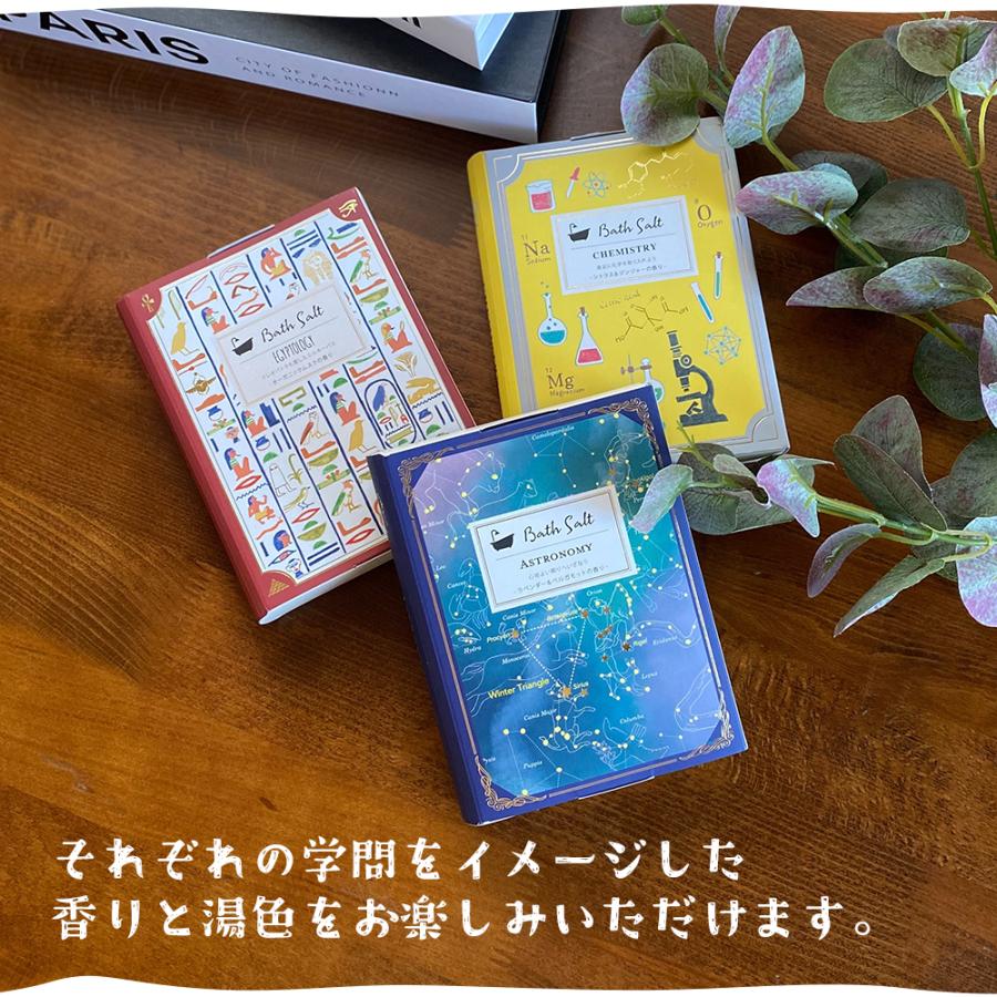 入浴剤 ギフト プレゼント 母の日 ギフト 女性 高級 おしゃれ プチギフト かわいい 保湿 セット 詰め合わせ 日本製 高級 うれしい 誕生日 退職 |  | 04